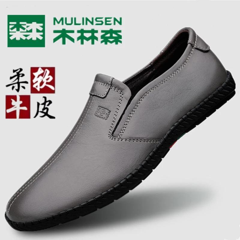 木林森皮鞋男真皮春季透气商务休闲鞋男士一脚蹬软底45大码46男鞋