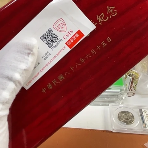 其他普通金属币中币套装带木盒，，，，