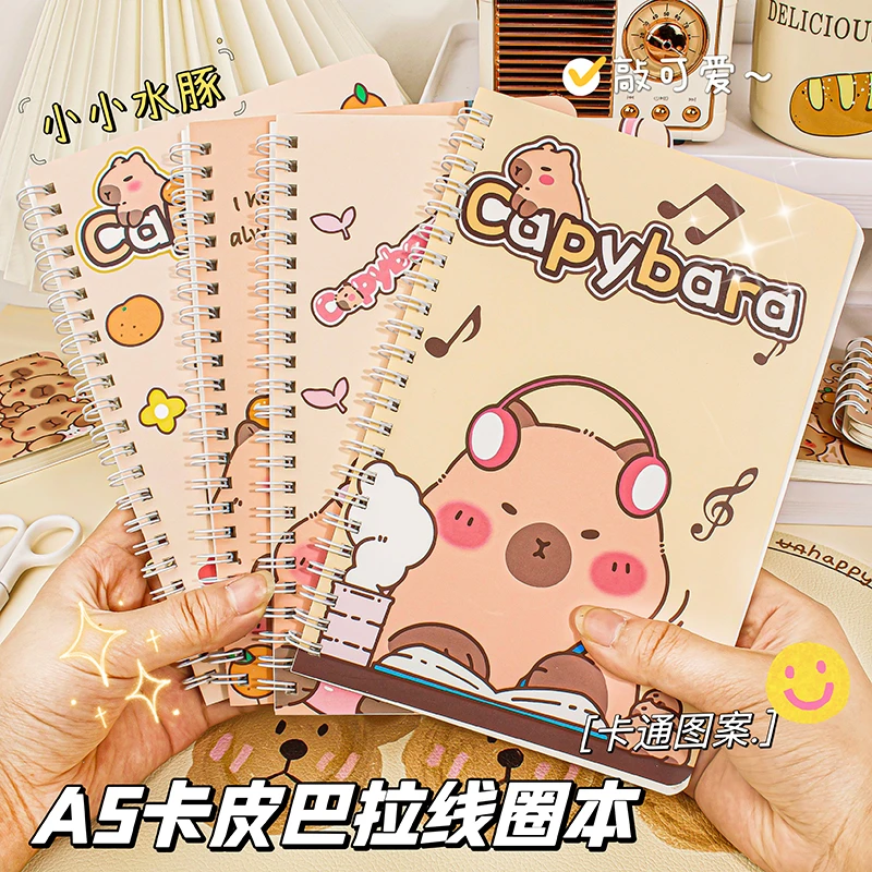 卡皮巴拉A5线圈笔记本卡通可爱高颜值横线笔记本加厚纸张不透墨