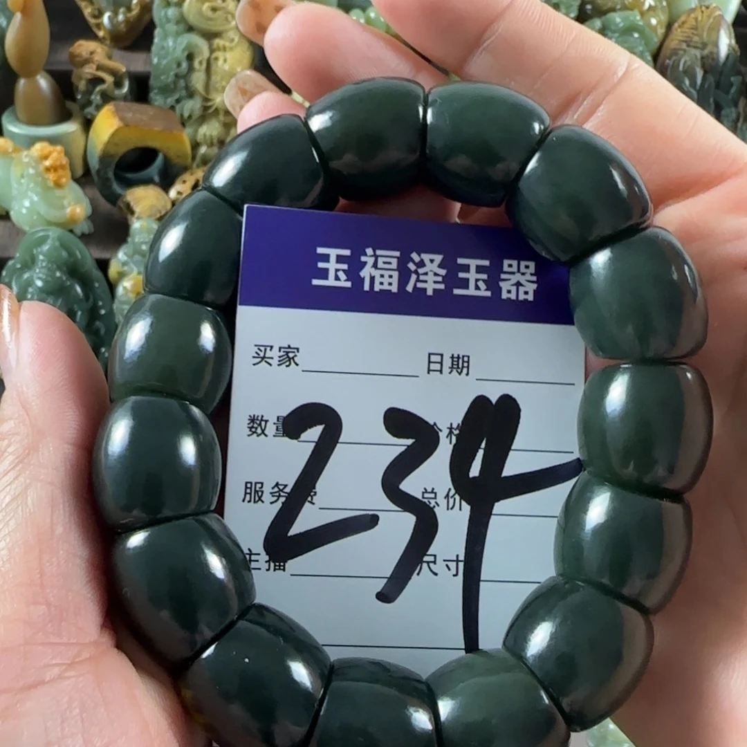 透闪石质玉未镶嵌手链