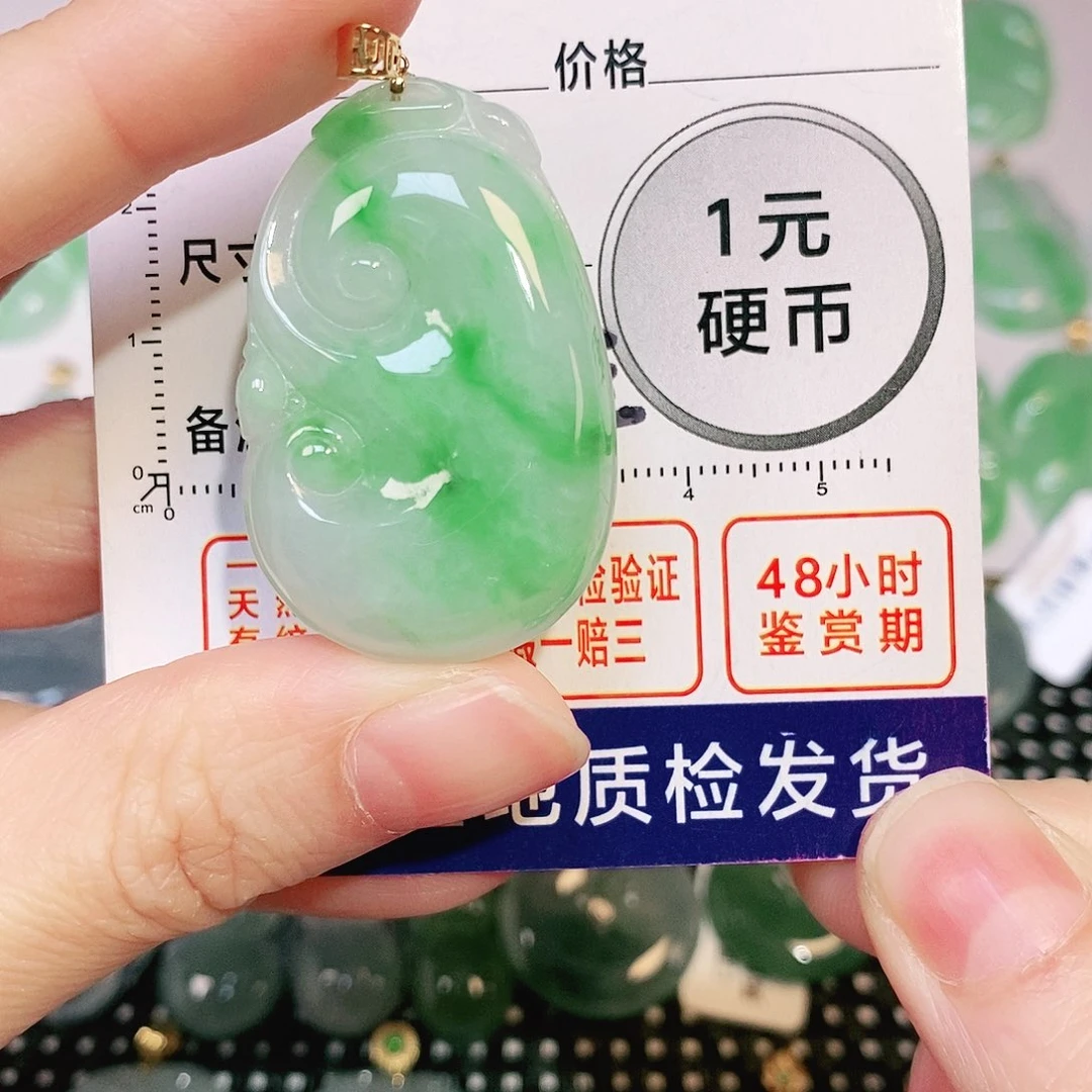 翡翠吊坠(不含链)18K金镶嵌