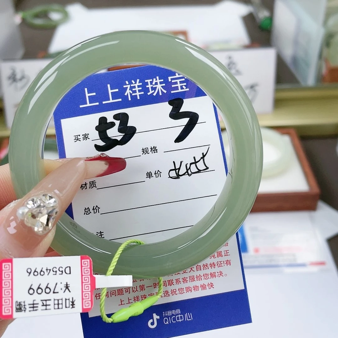 【闪购商品】和田玉手镯未镶嵌