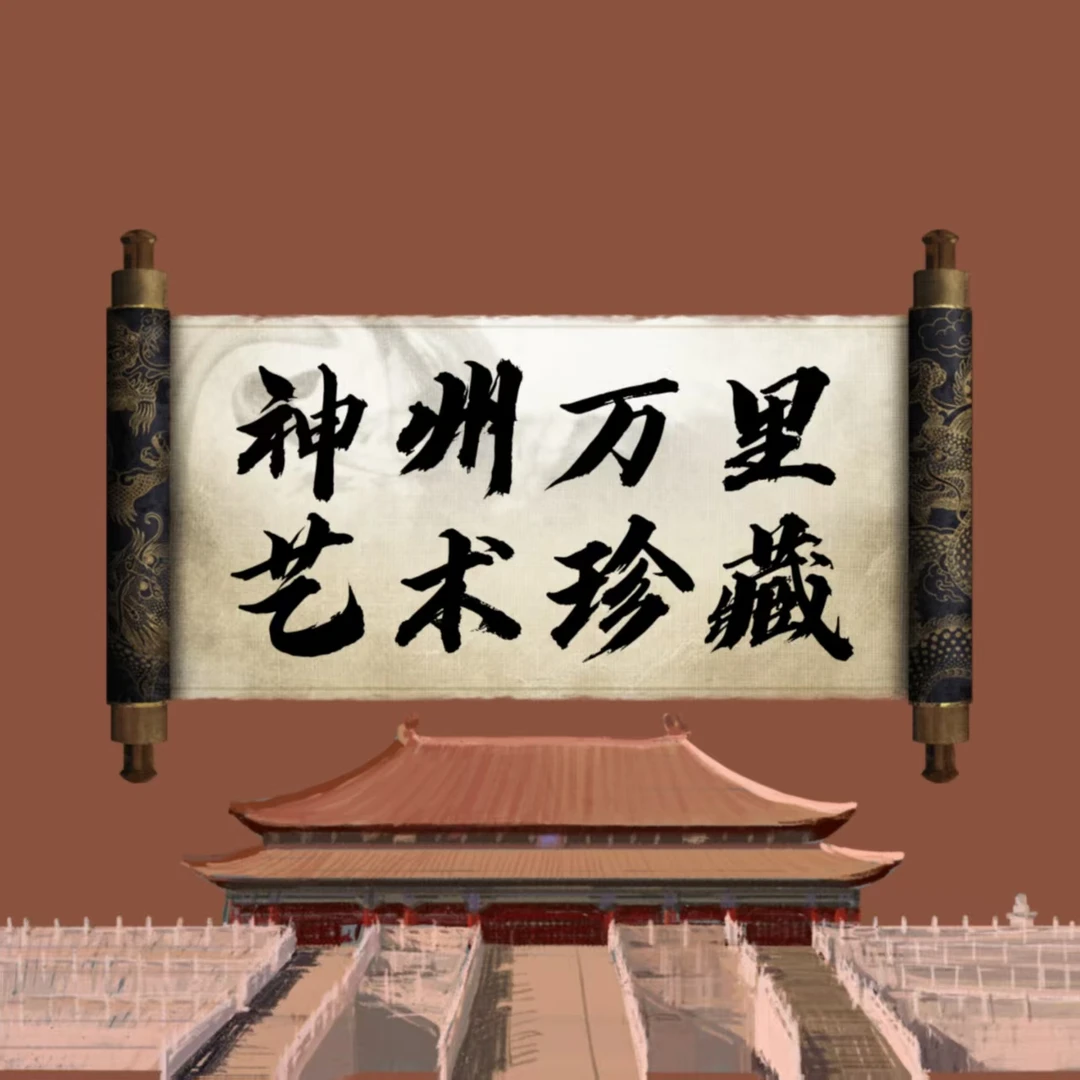 【天海书画】书法/国画 直播间展示家庭书房办公室装饰字画