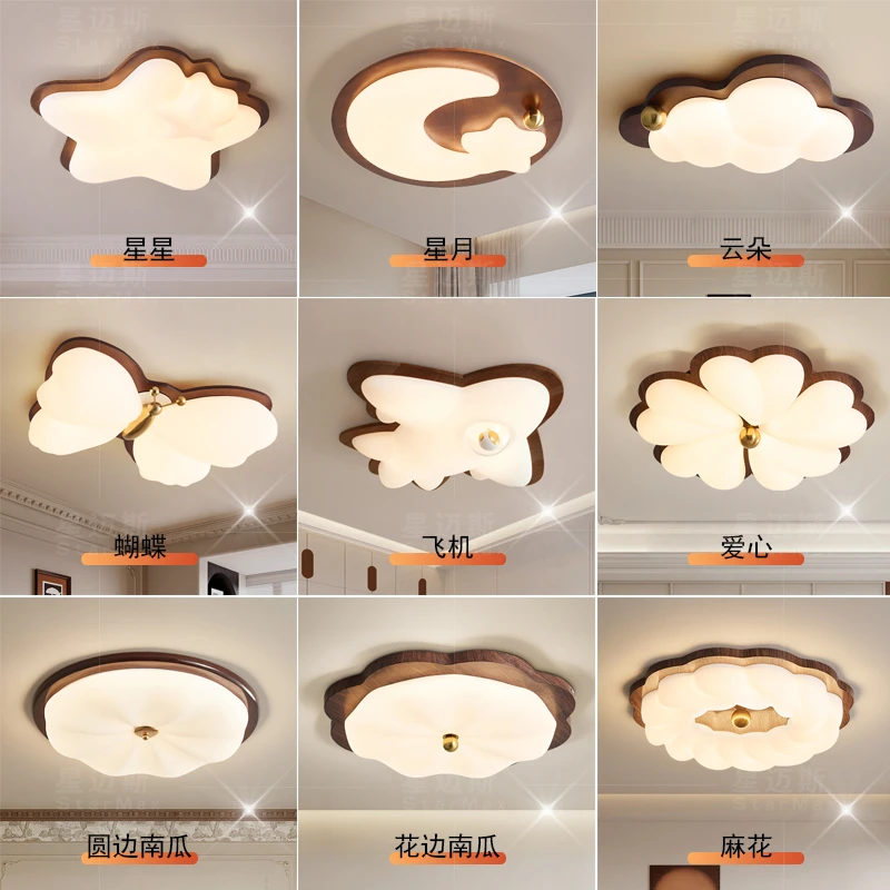 中古风卧室灯中式吸顶灯复古美式胡桃色木纹高级感蝴蝶主卧书房灯