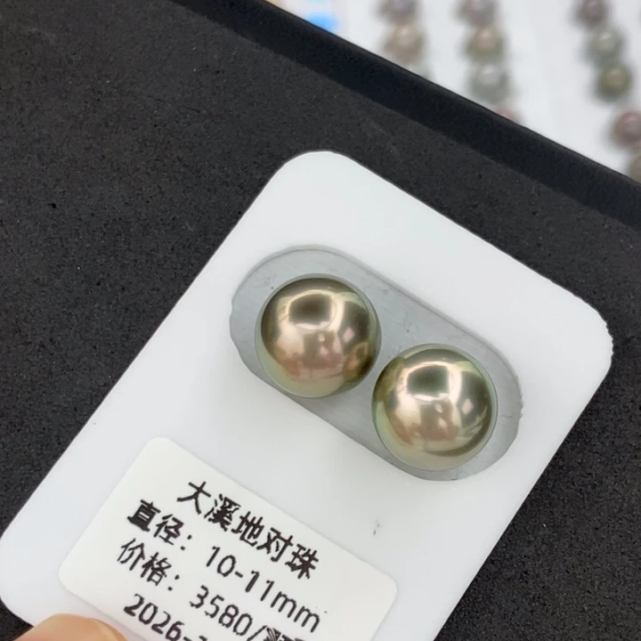 裸珠海水珍珠未镶嵌大溪地10-11