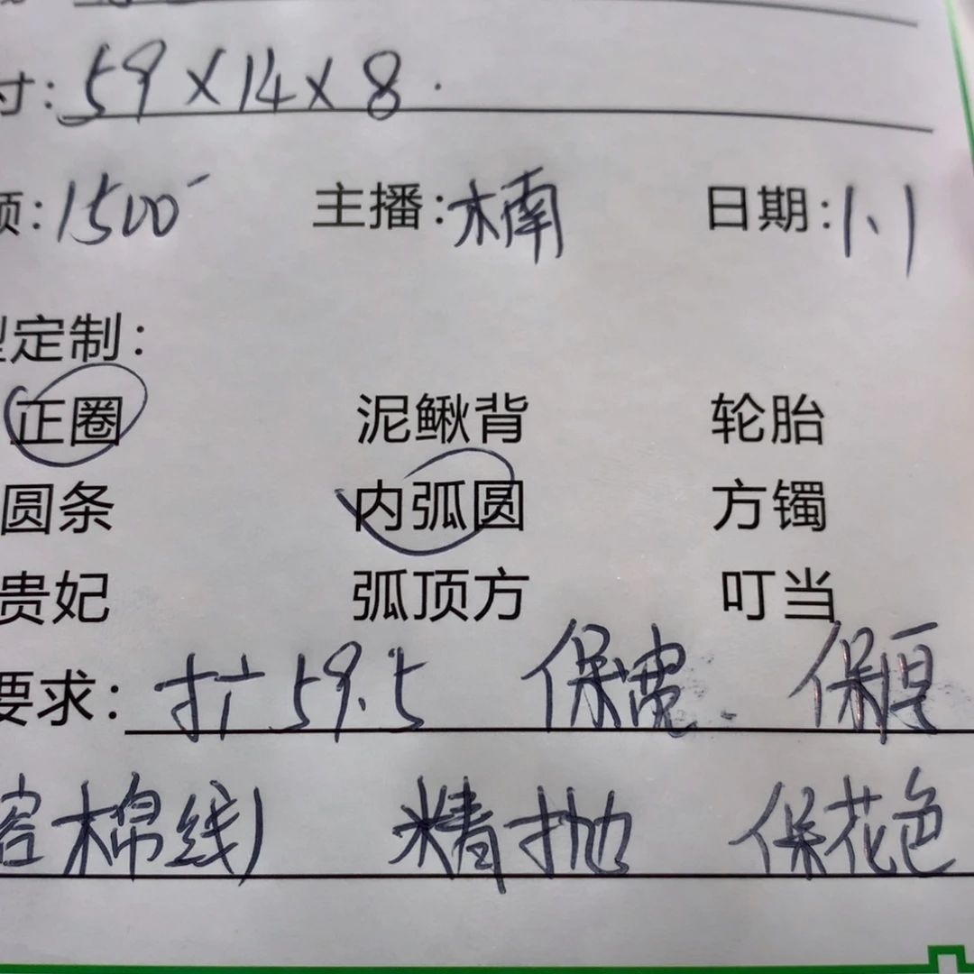 小***儿非金属私人定制一物一拍06