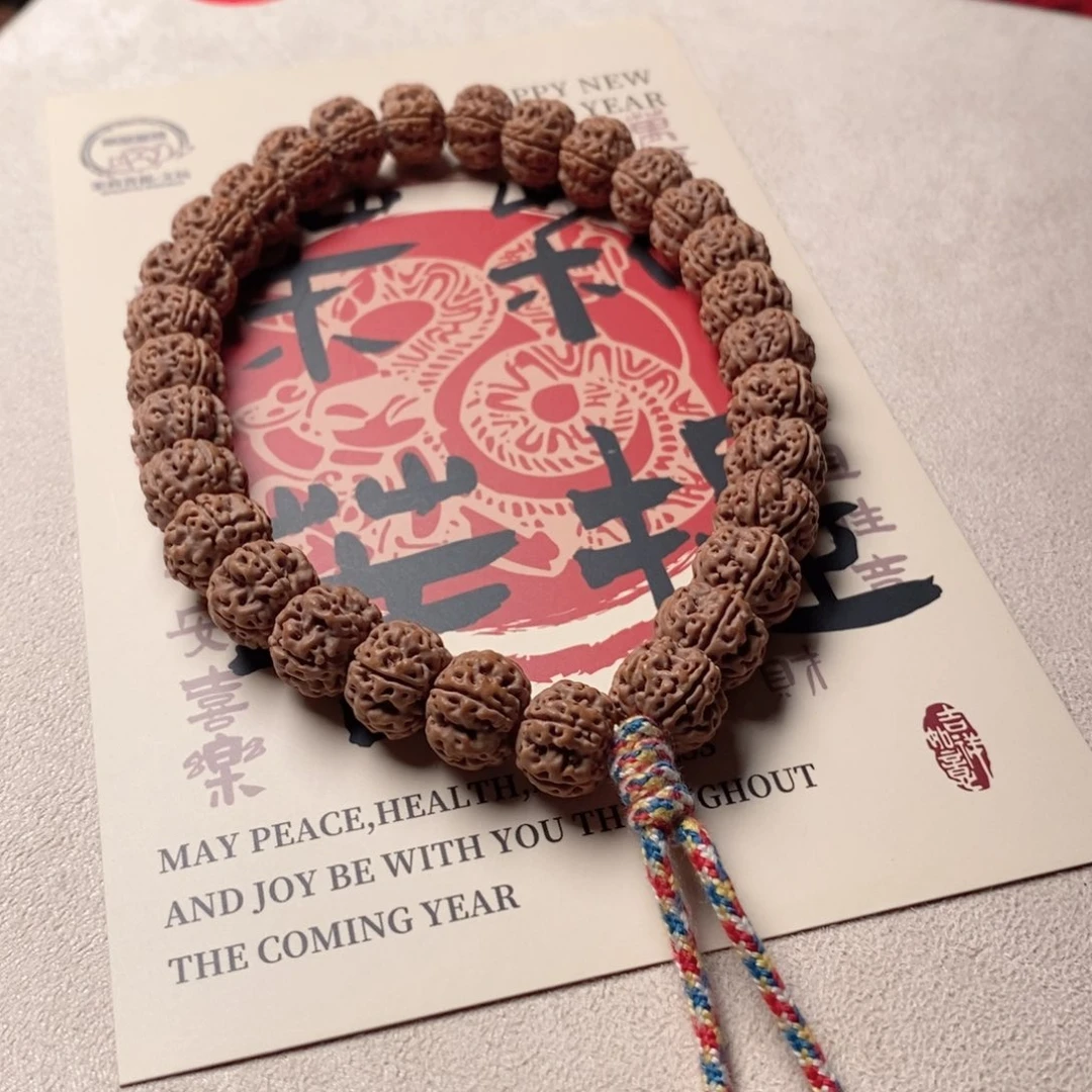 朱***瘦金刚菩提吊坠老树凹底梅花手持