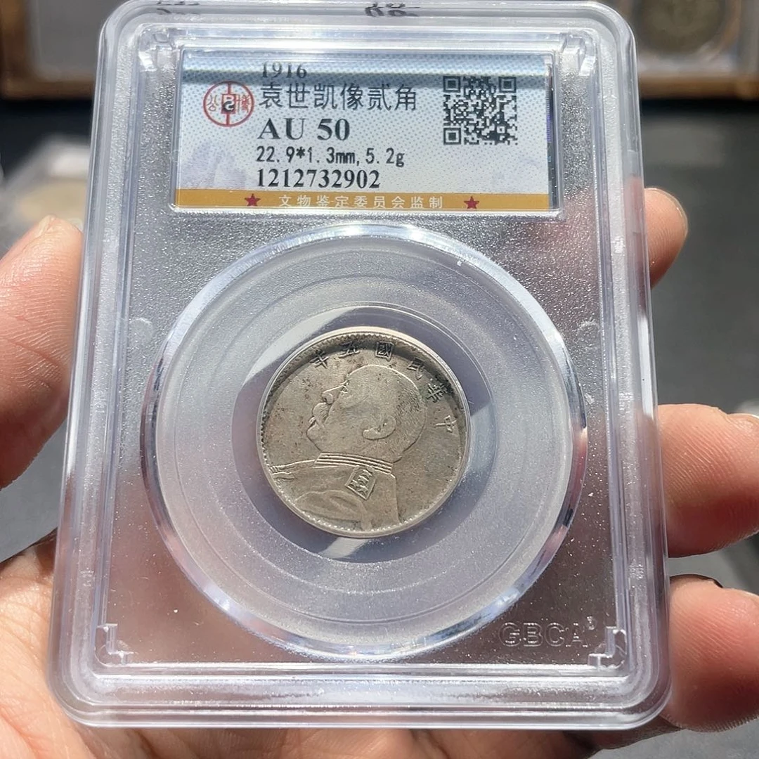 银天****鹰大头贰角2902，神临钱币