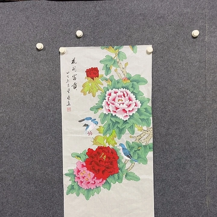 国画三尺工笔花鸟一幅