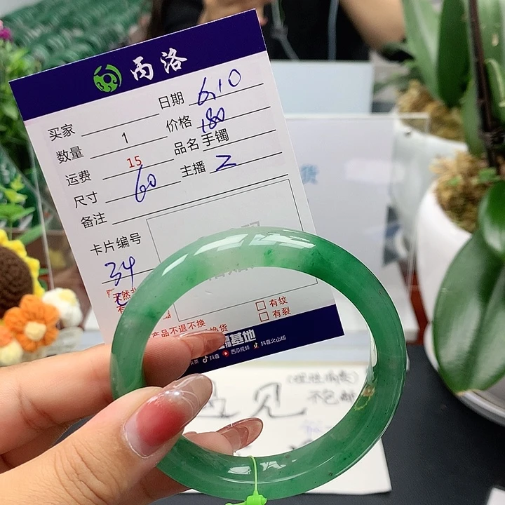 手镯石英质玉未镶嵌