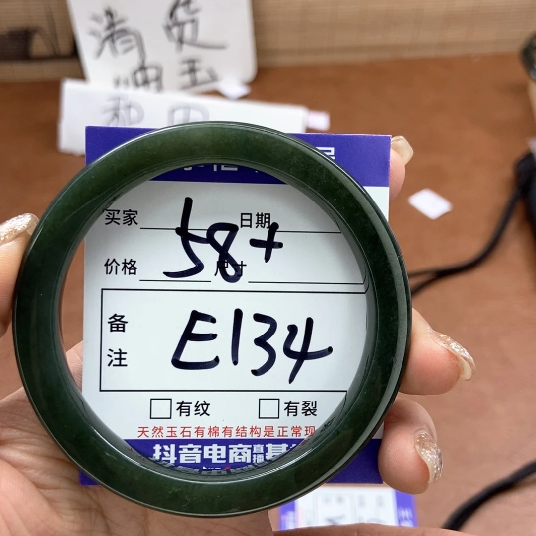 和田玉手镯手镯未镶嵌