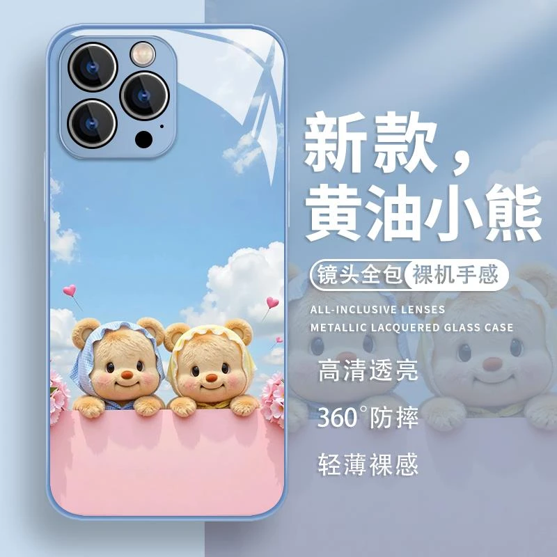 蓝天黄油小熊手机壳适用小米15可爱15趣味15玻璃15ultra红米k80pr