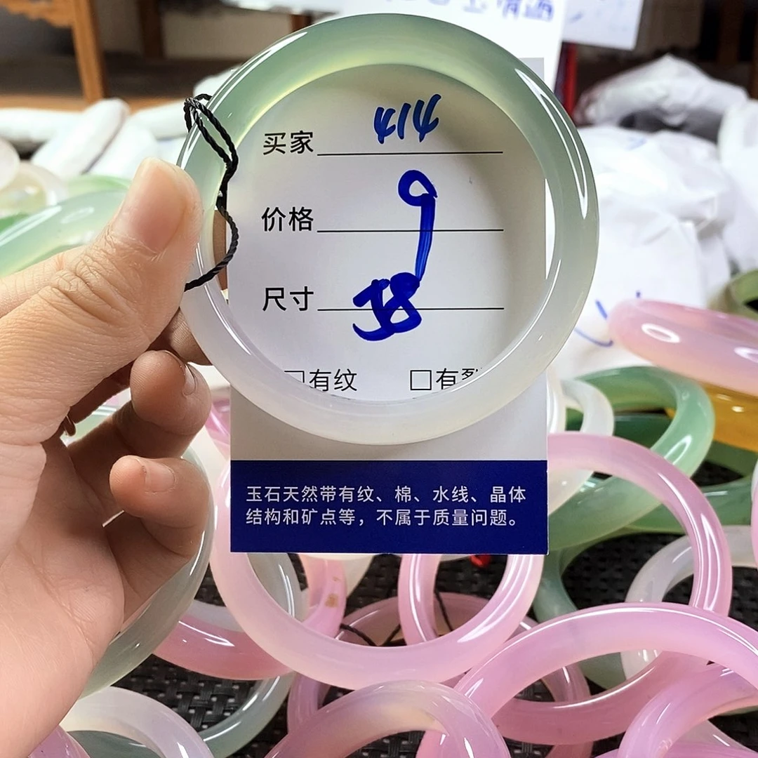 手镯玛瑙/玉髓未镶嵌414