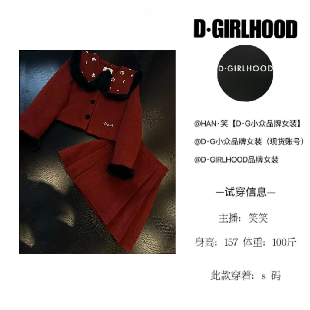 D-GIRLHOOD【那不勒斯】冬季羽绒服设计款时尚显瘦长袖小众短裙套装