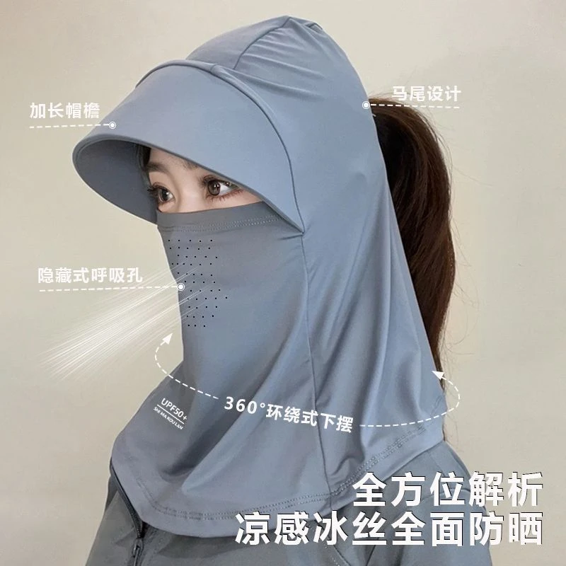 2025全脸遮阳帽子女夏季防晒帽防紫外线户外骑行护颈面罩太阳帽