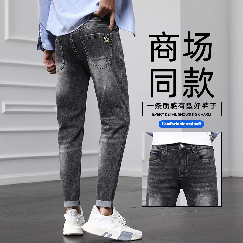 男士工艺修身小脚休闲裤牛仔裤裤子男九分裤#328九分21欧式墙