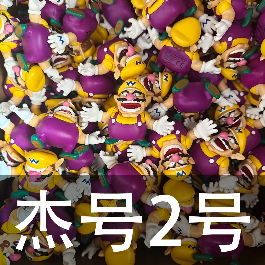【杰哥专属】开播福利 拼手速 杰哥外贸玩具中古手办 默认微瑕