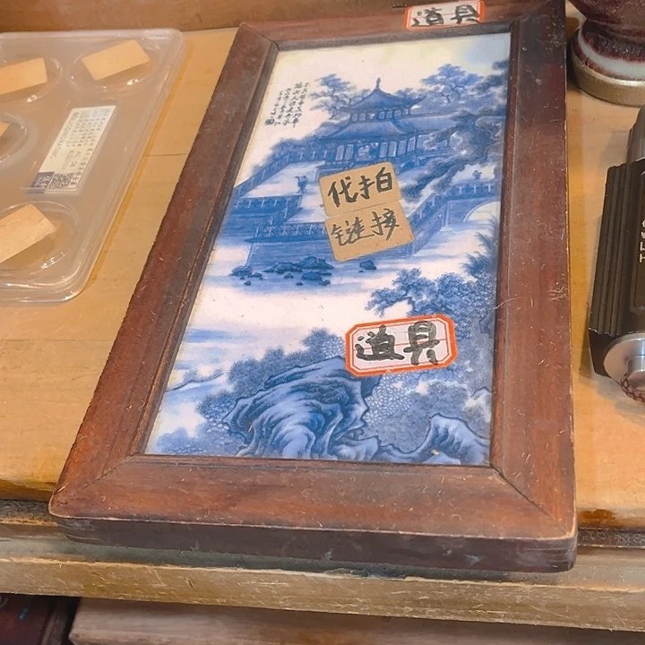 健健康康平平安安