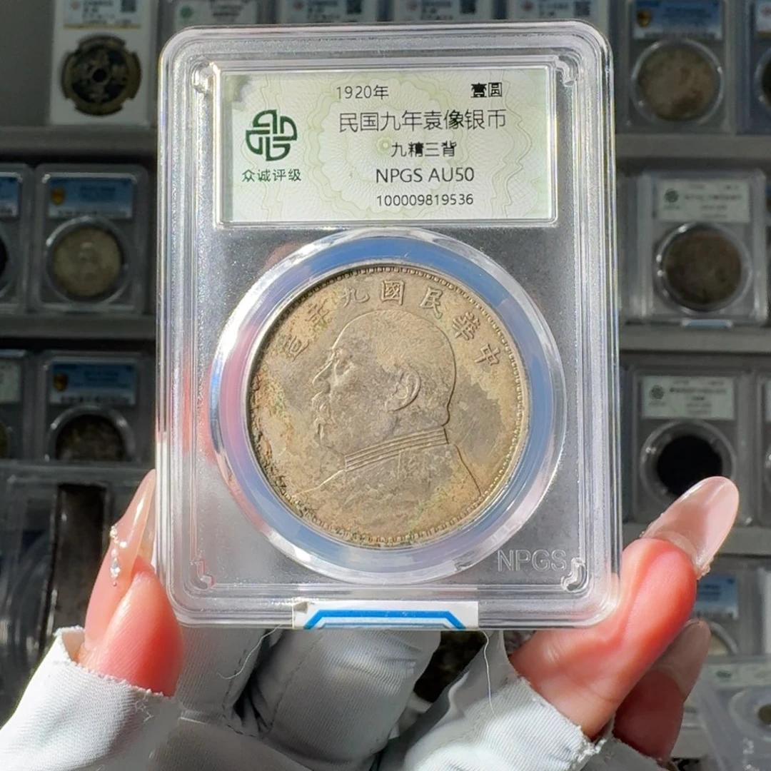 扶***里银50 九精三背 小师妹PP819