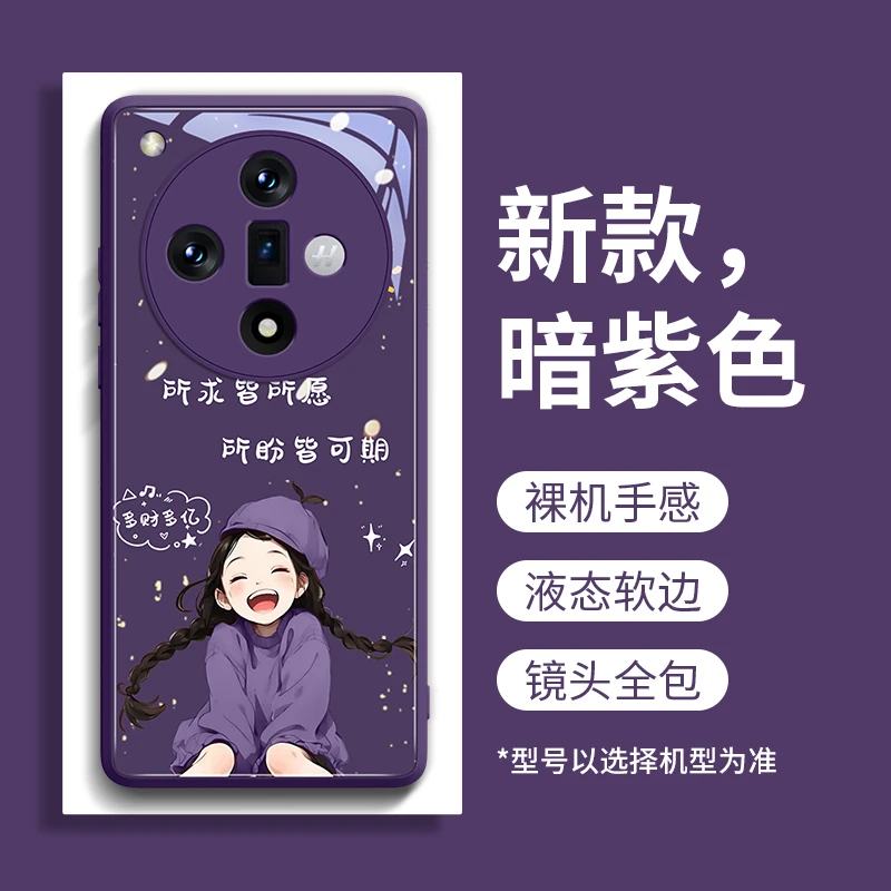 新年好运女孩适用oppofindx7手机壳新款oppofindx卡通全包7防摔