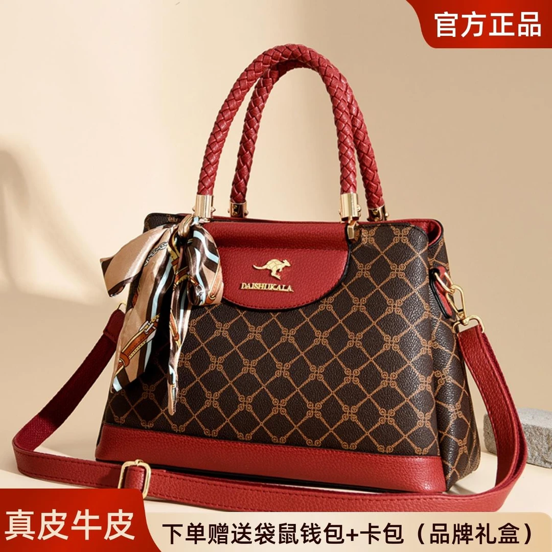 生日礼物送妈妈包包米琦袋鼠真皮包包女2025新款大容量中年妈妈包