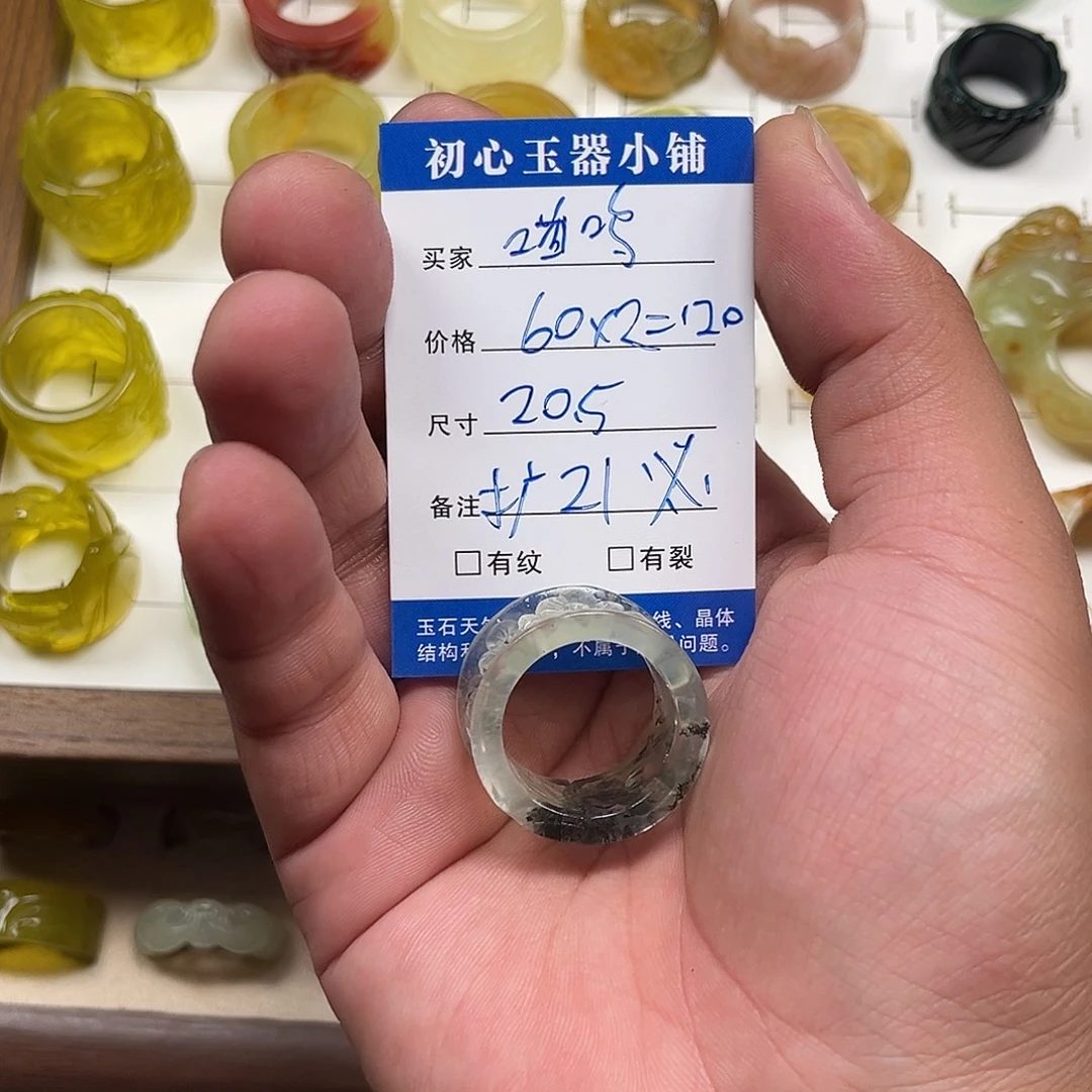 დ***❥未镶嵌蛇纹石玉戒圈