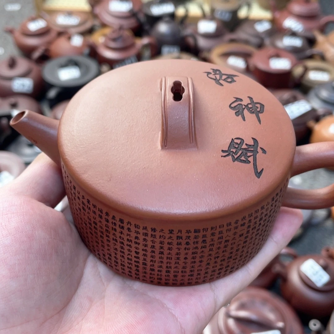 微瑕紫砂紫砂微瑕
