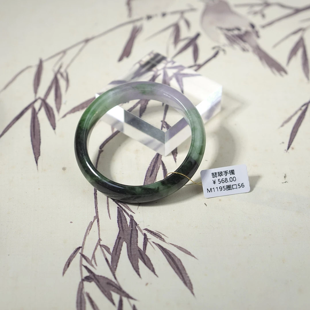 M1195-美人镯缅甸翡翠手镯