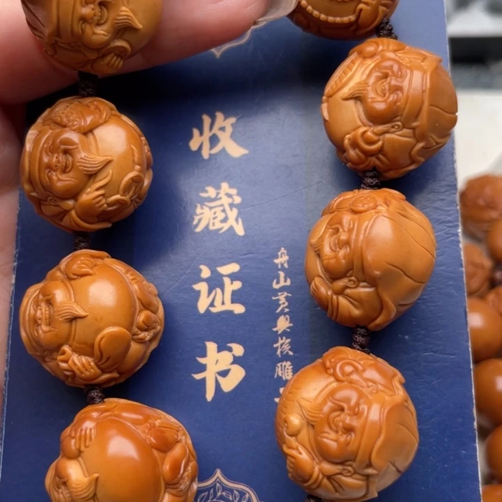 橄榄核手串橄榄核