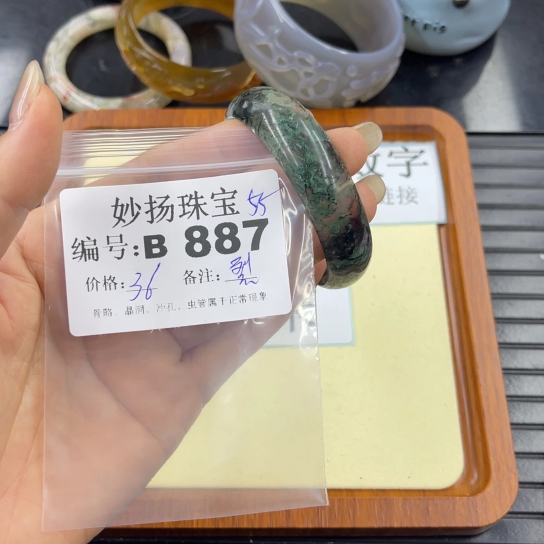 石英质玉默认有裂未镶嵌婷*