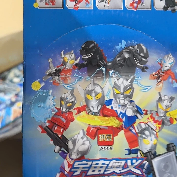 合金积木积木积木