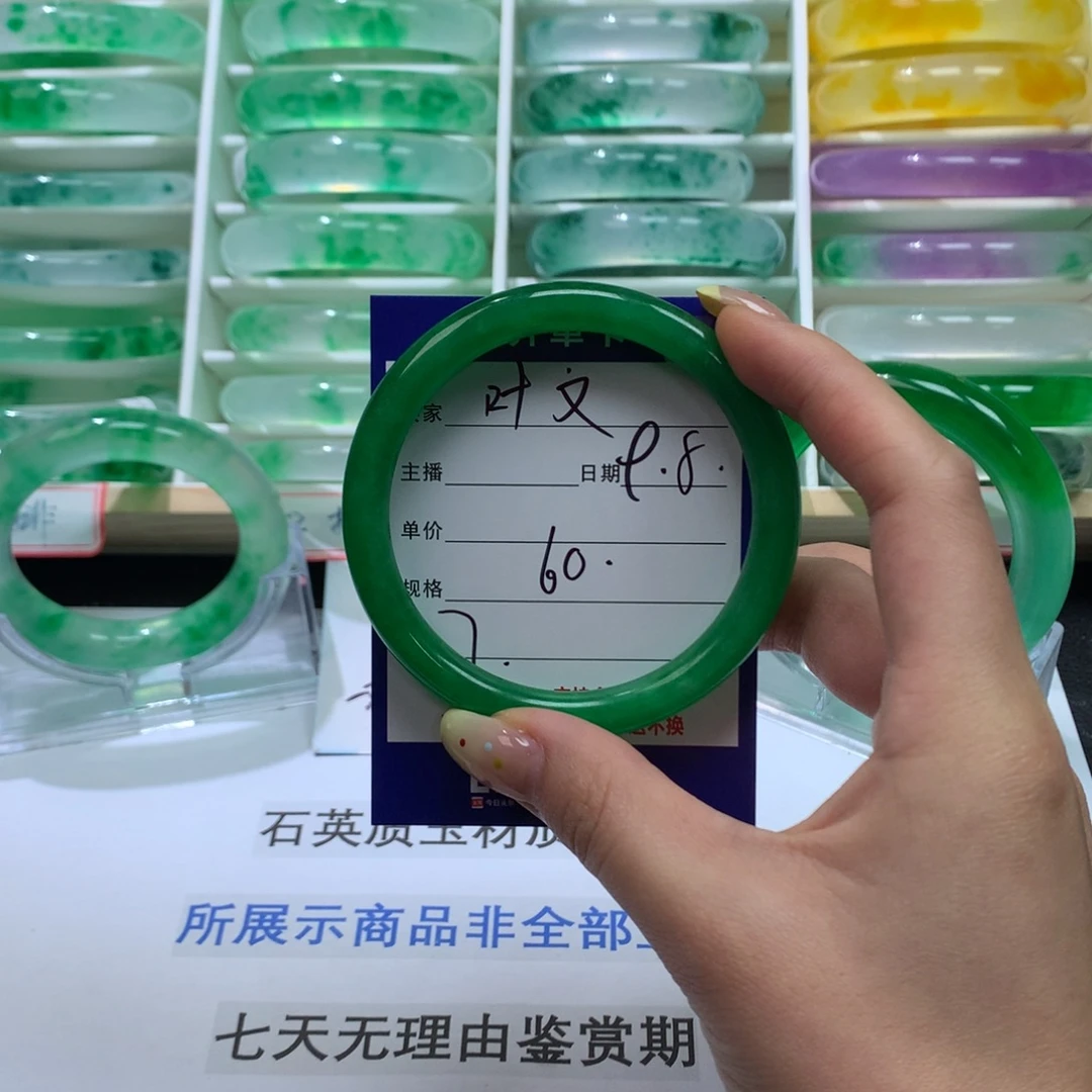 叶***文纯铜无文玩珠宝手镯莉莉