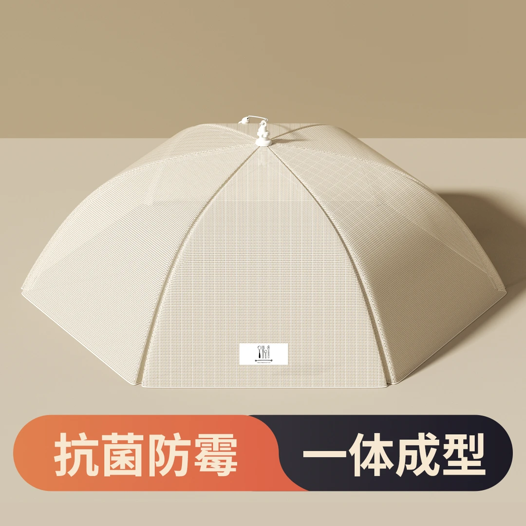 优勤抗菌菜罩家用可折叠可水洗盖菜罩防尘防蝇剩饭菜食物罩餐桌罩