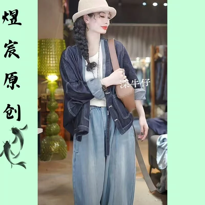 煜宸原创✿【98706】秋季新款时尚百搭气质蝙蝠袖短款蝙蝠牛仔外套