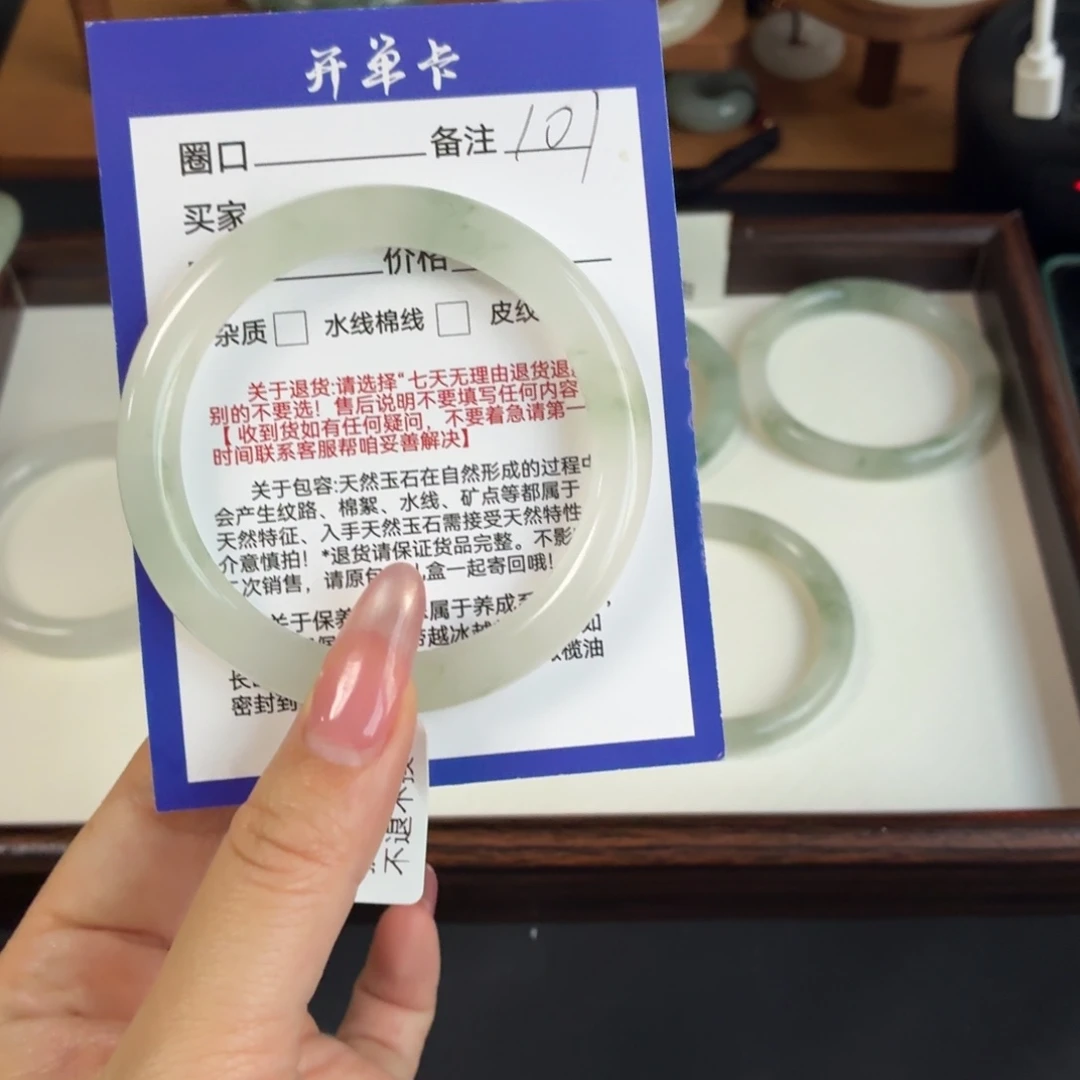 *****石英质玉未镶嵌手镯101