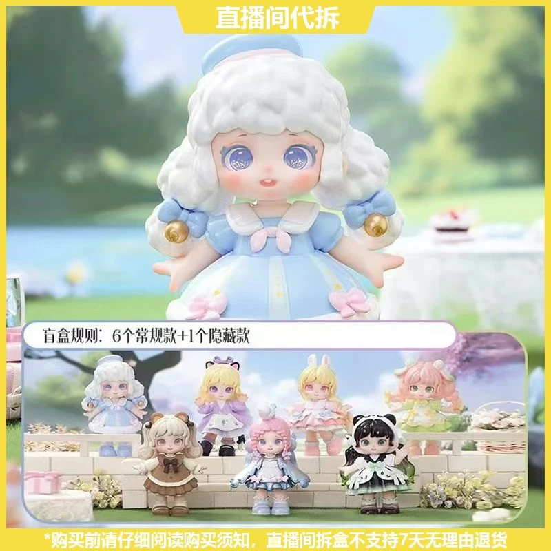【拆盒】Miana米娜 森灵茶话会系列潮玩手办盲盒