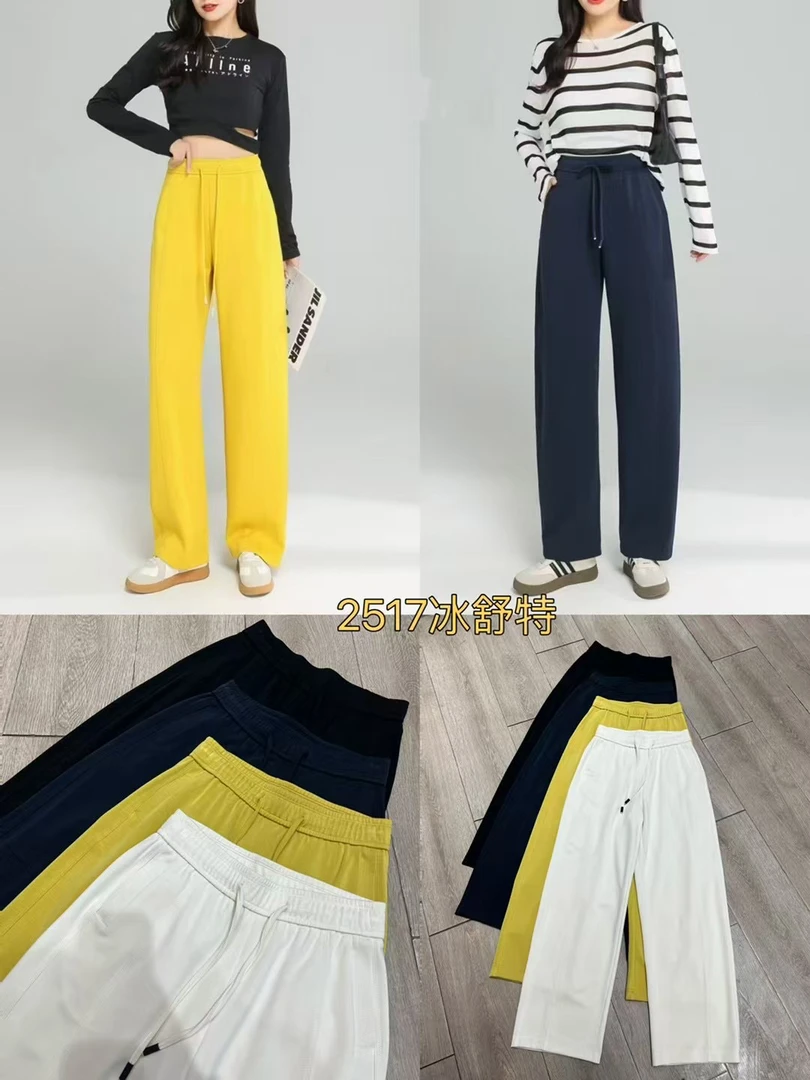 春夏窄版直筒裤女高腰垂感休闲裤显瘦宽松舒适百搭