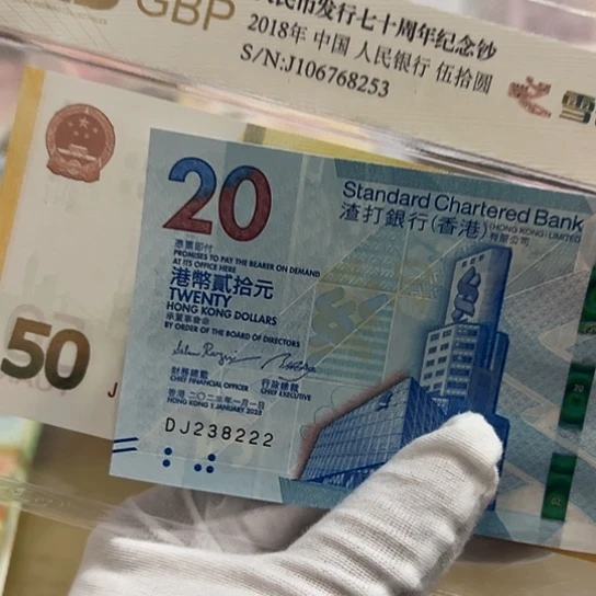 纸暖***歌尾号8222全新保真正品