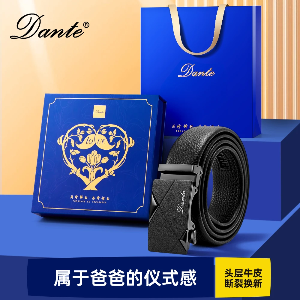 【亮一嗓专属】Dante丹迪头层牛皮男士皮带礼盒送男友送爸爸/cc