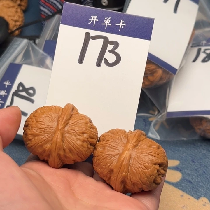 吊坠文玩核桃奔****奔元宝 41精修 173