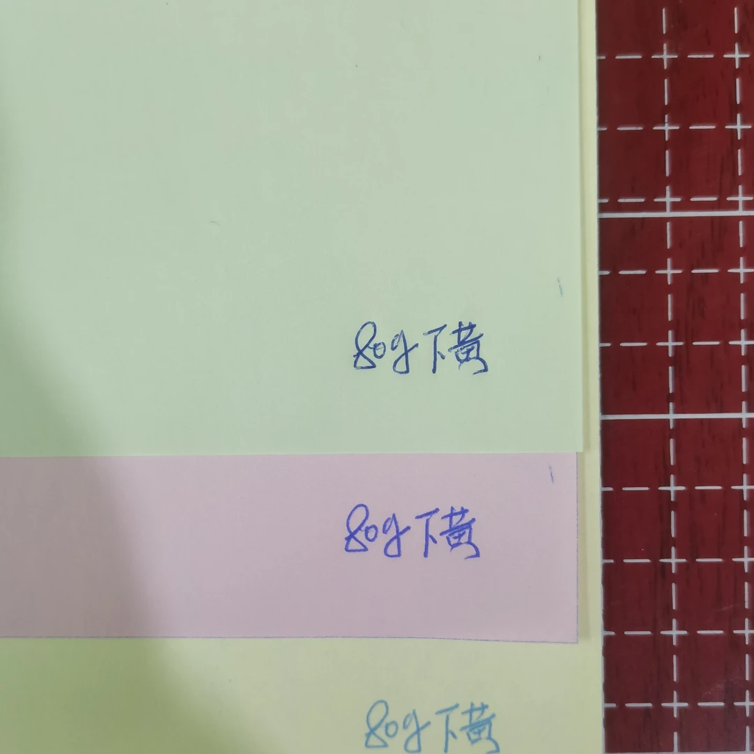 80克无碳纸上白A4（50张）