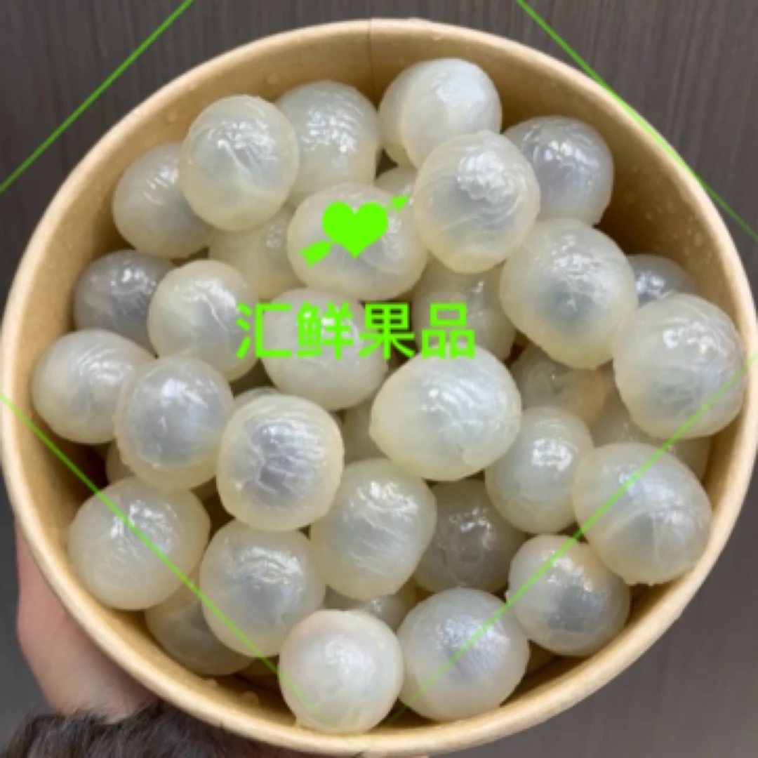 【鲜剥】海南鲜龙眼一盒750ml