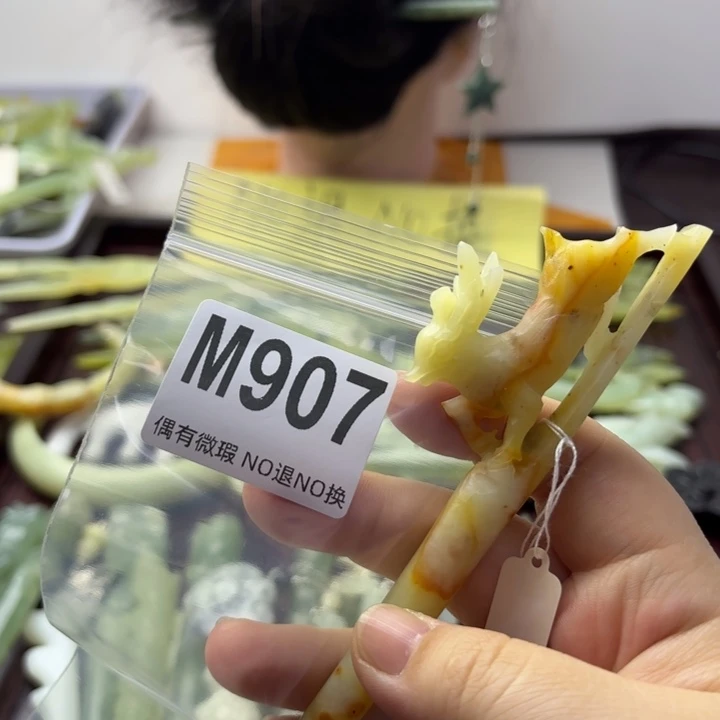 蛇纹石玉发饰合金?***?