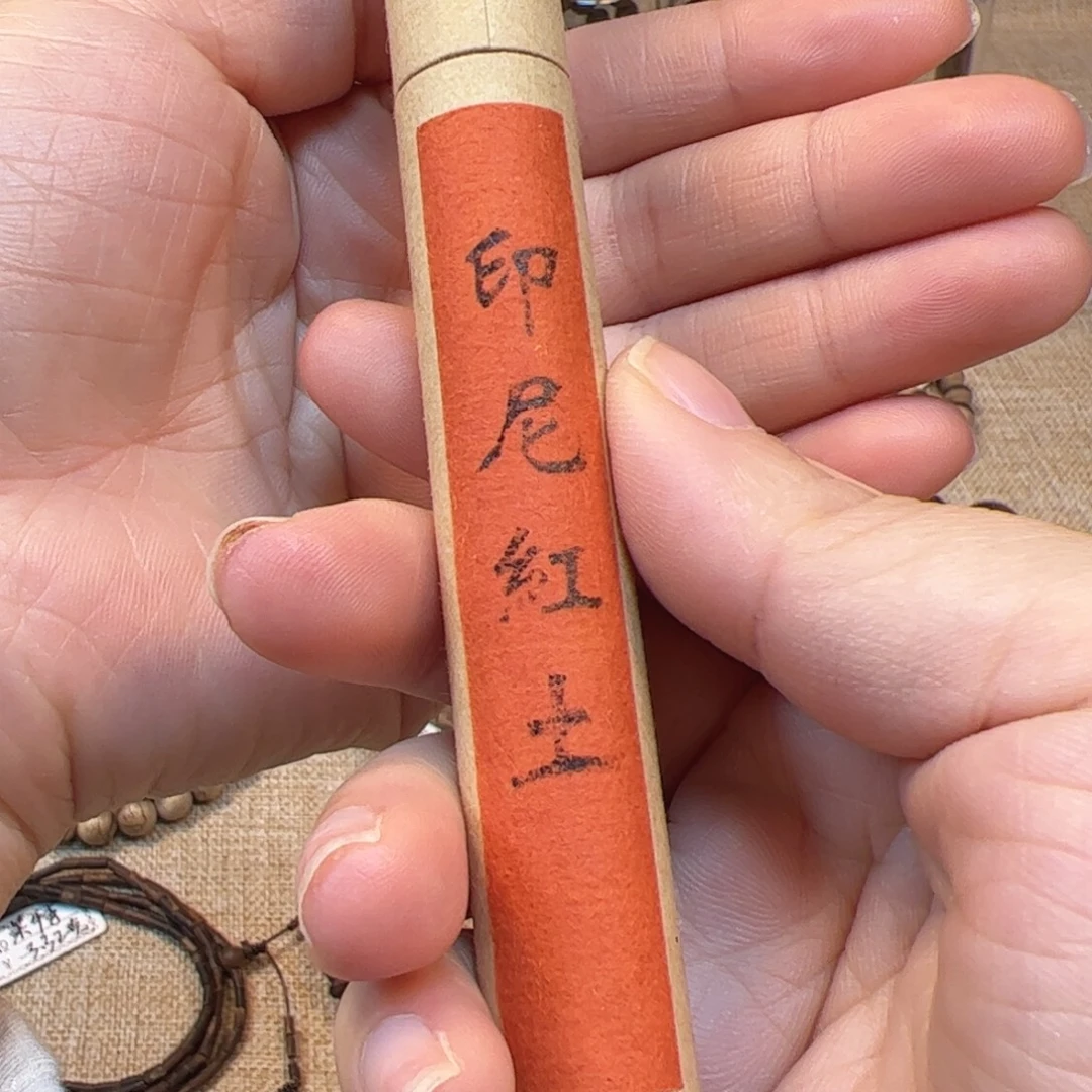 沉香沉香碎屑天然野生印尼红土线香