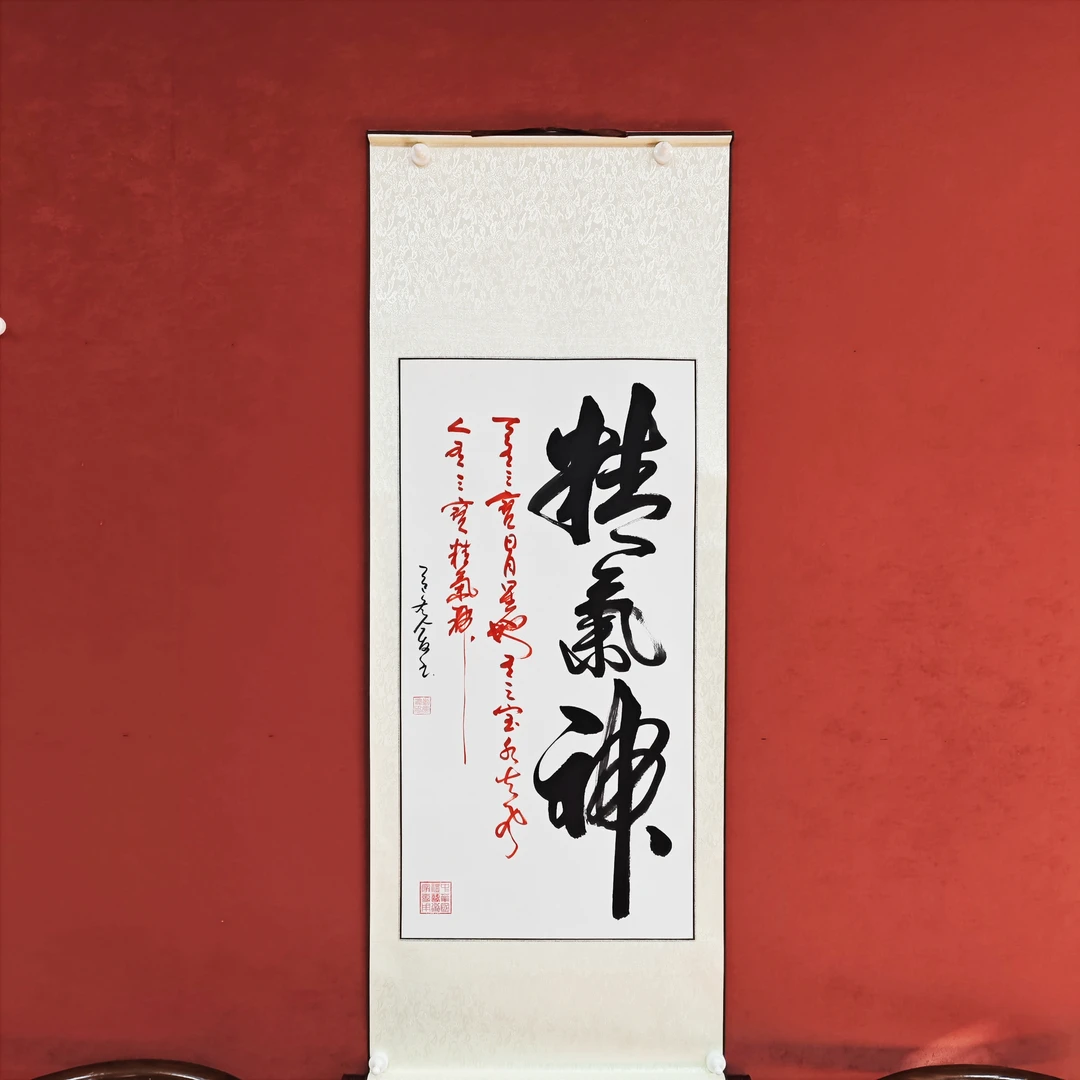 刘金友老师作品《精气神》