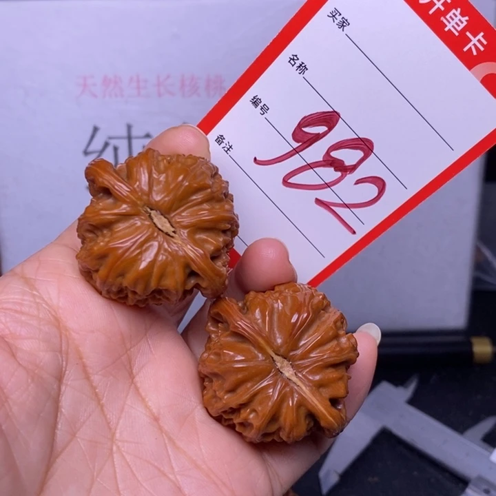 把件文玩核桃棠***夫982，40白狮子