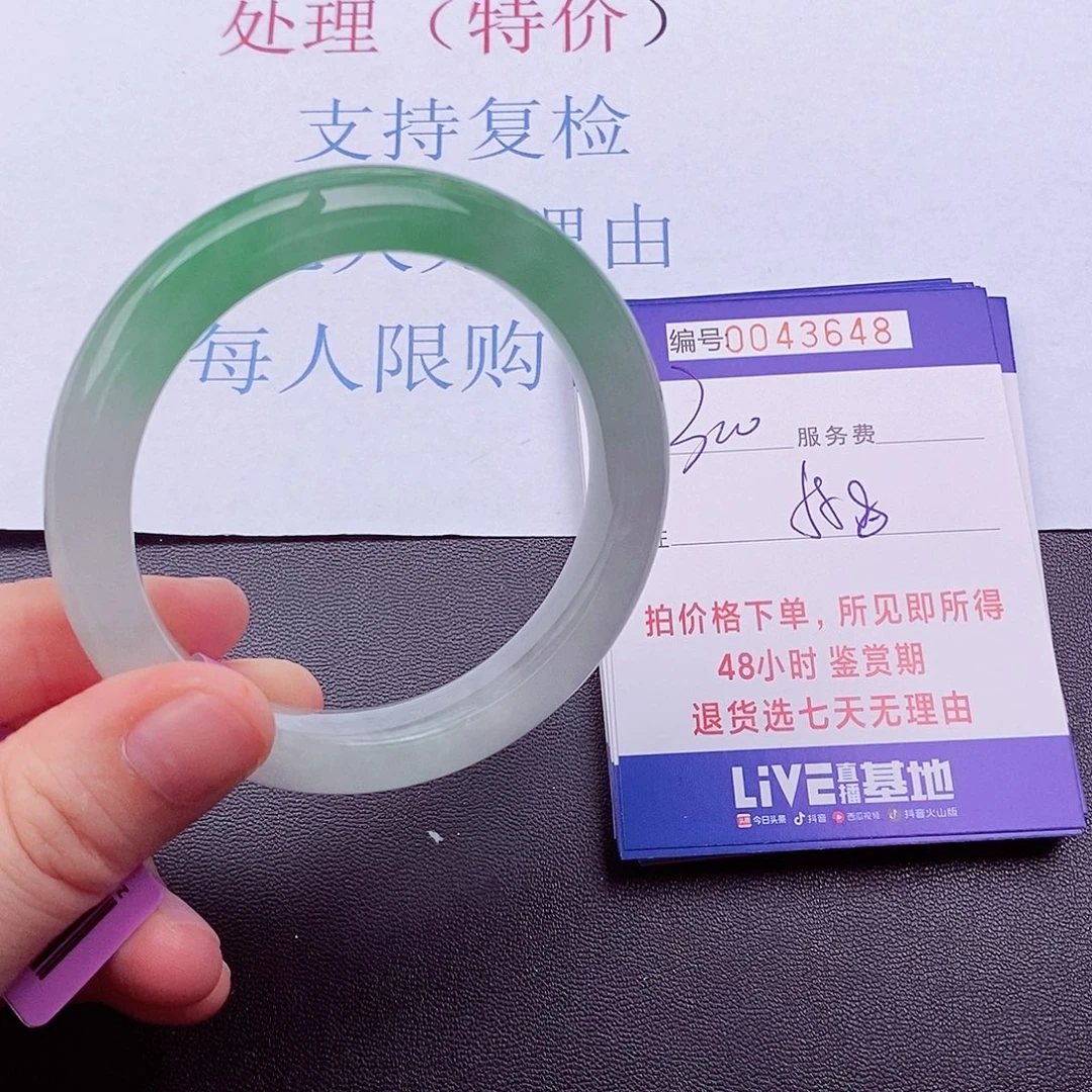 拍下实物为准00000