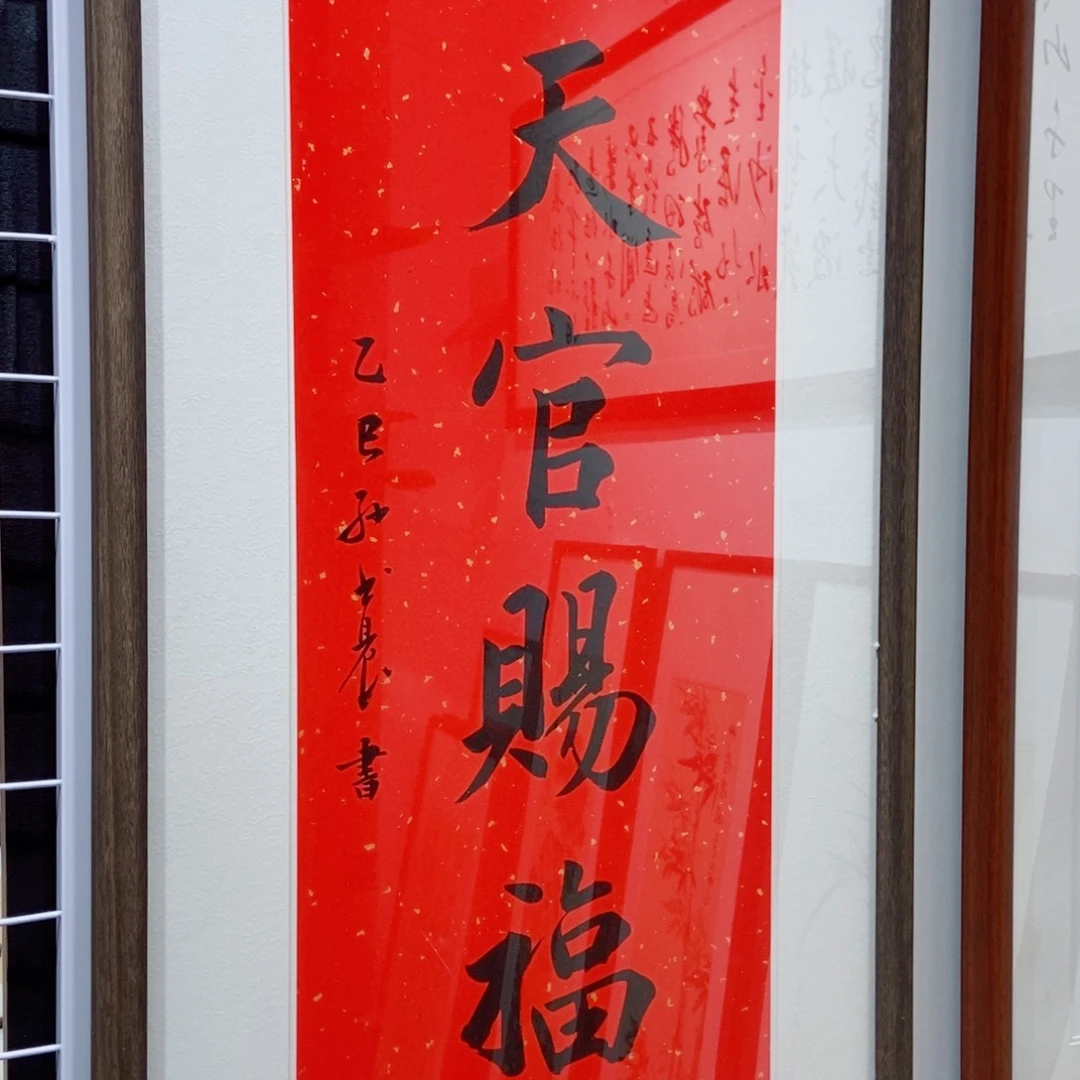 ****︴书法装裱包邮18060手写