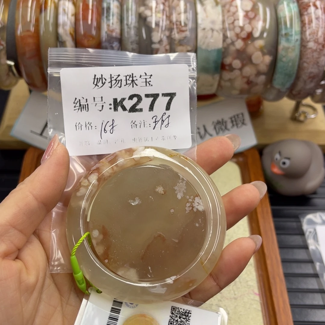 合金默认有瑕石英质玉桃*?