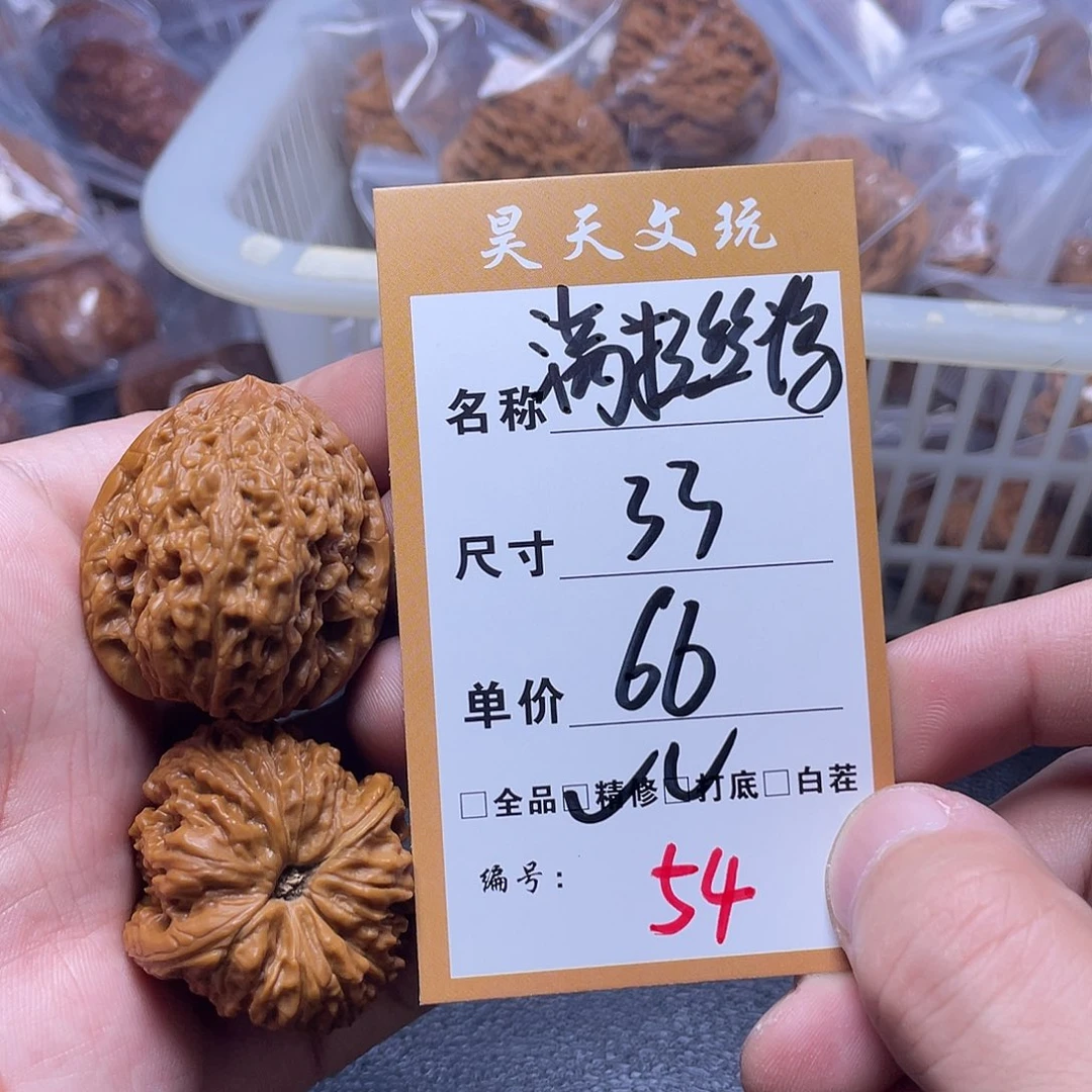 把件文玩核桃文玩核桃54